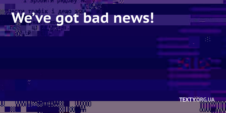 We’ve got bad news!