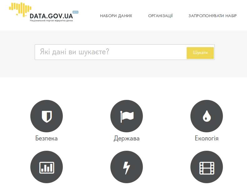 Національний портал відкритих даних