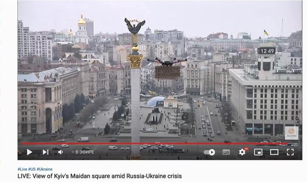Reuters запустив стрім з Майдану. Українці – дрон з оголошенням про "продаж гаража" (СКРІНШОТ)
