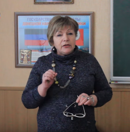 Вчителька, яка працювала на «ДНР», тепер влаштувалася в інститут-«переселенець»