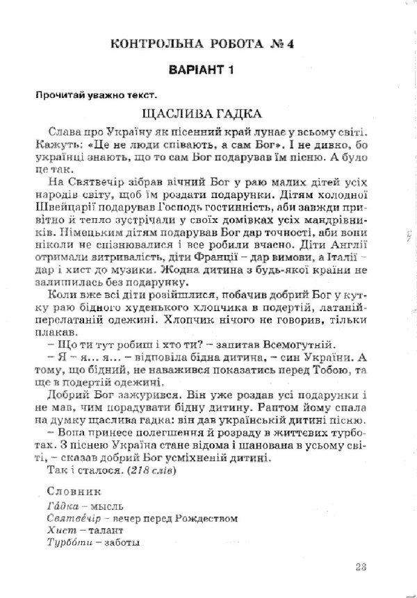 ebook