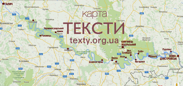Дністер туристичний: де мандрувати і що дивитися.