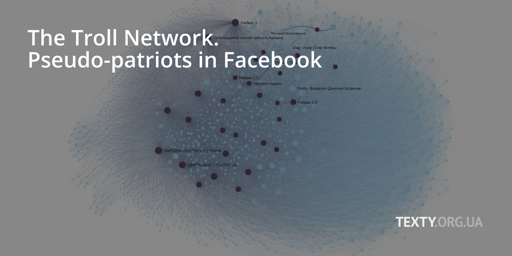 The Troll Network. Pseudo-patriots in Facebook