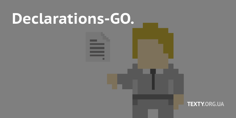 Declarations-GO