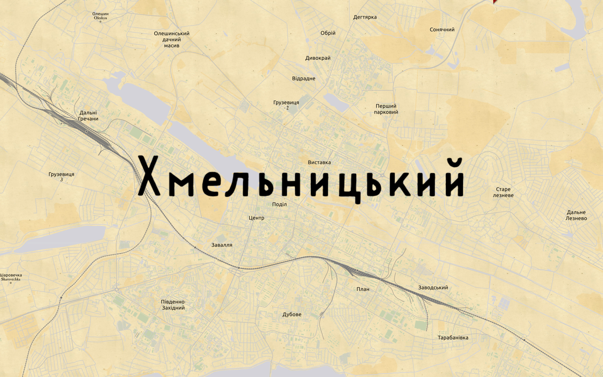 Хмельницький. Історія міста