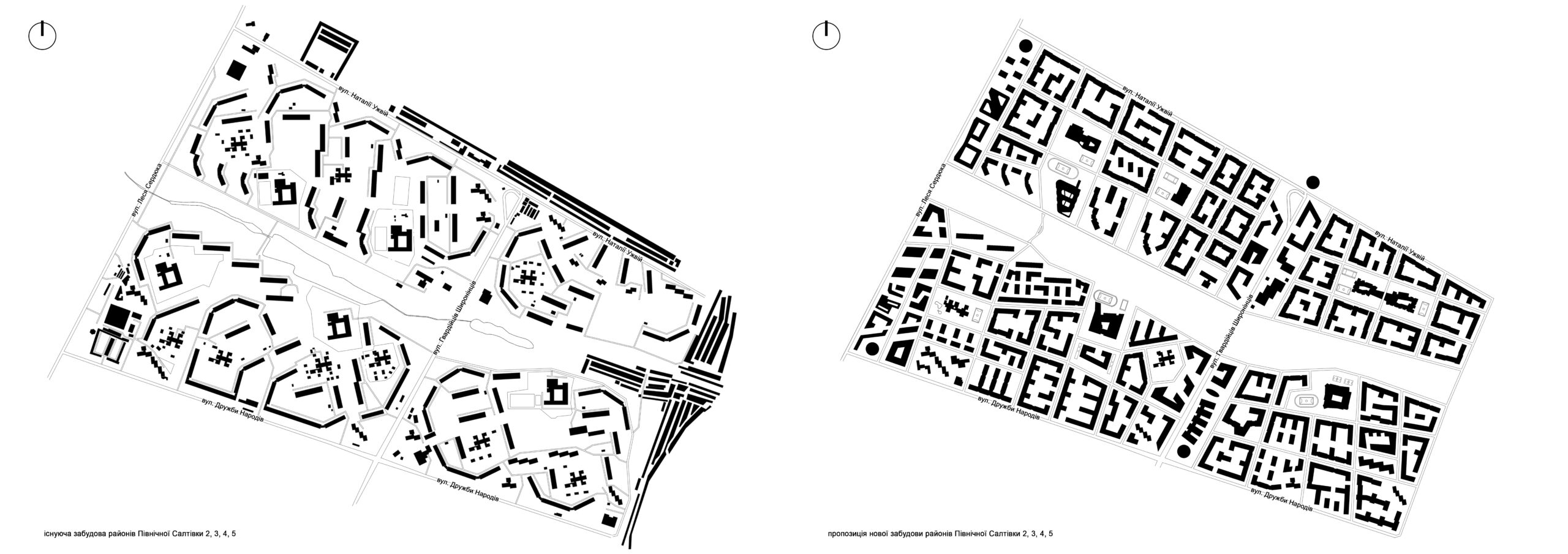 Концепція забудови мікрорайону Північна Салтівка від архітектурної студії EgoHouse. Зліва - теперешнє розташування будинків, справа – проєкт, що пропонується. Пропонується щільніша забудова мікрорайону, але  6-поверхівками, а не 9- і 16-поверхівками, як нині. Малюнок - з сайту студії.
