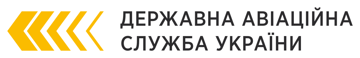 State Aviation Authority of Ukraine