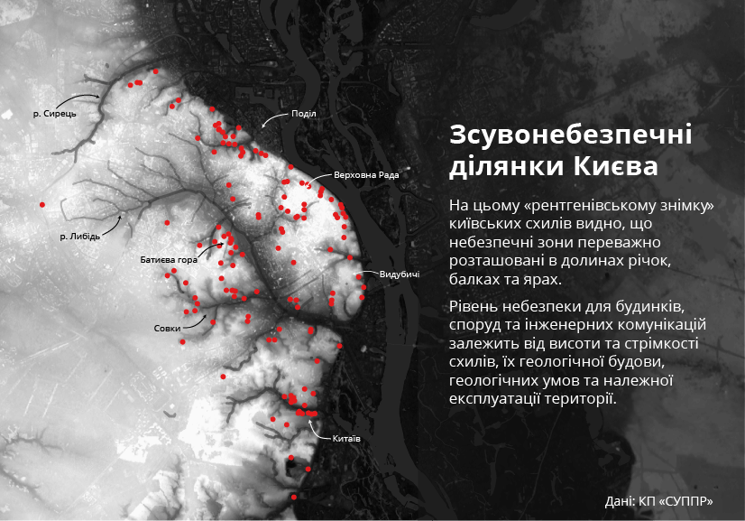 Карта зсувонебезпечних ділянок Києва