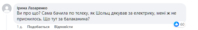 -1-Україна-ПОНАД-УСЕ-Facebook (3)