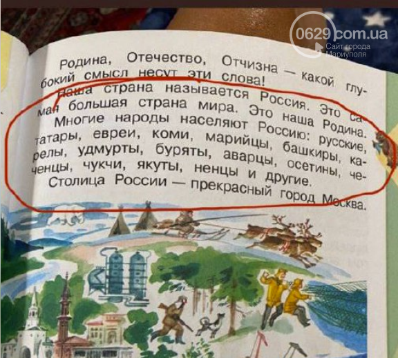 Ось як це роблять у звичайних вправах у звичайних російських підручниках