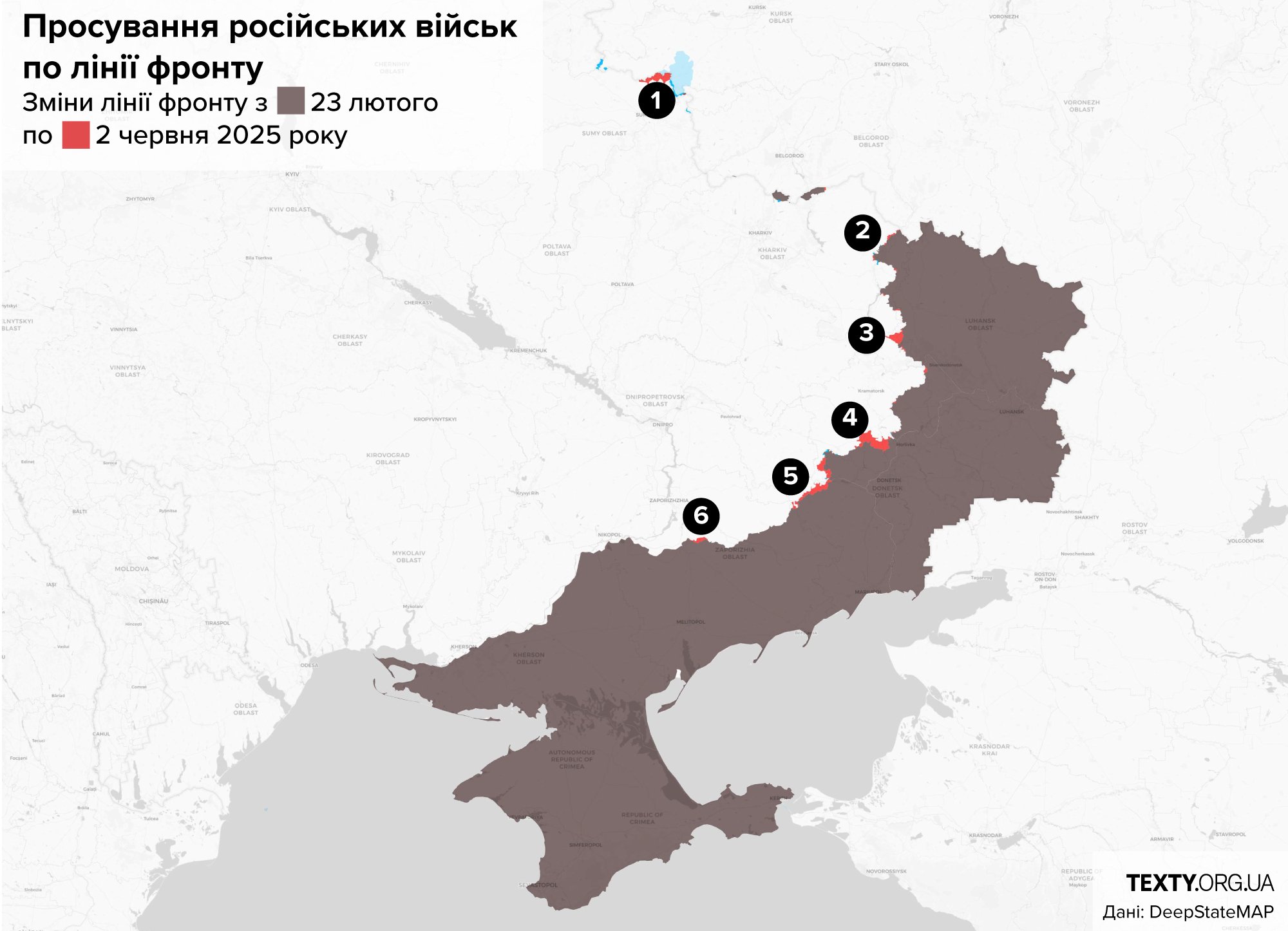 Просування росіян із 23 лютого по 2 червня 2025 року. Загальна лінія фронту