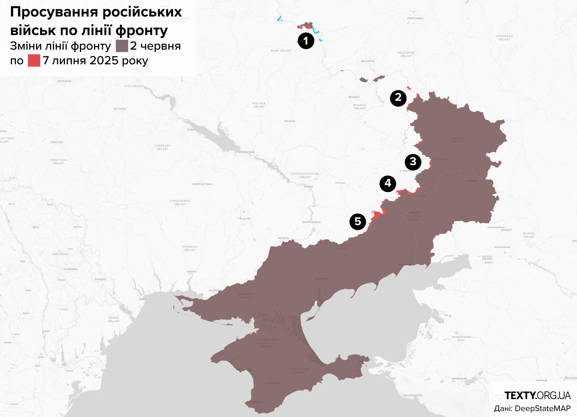 карта просування росіян у червні 2025