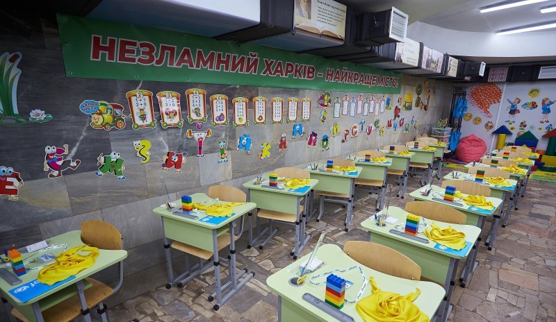 Клас у харківській метрошколі. Фото: kharkivosvita.net.ua