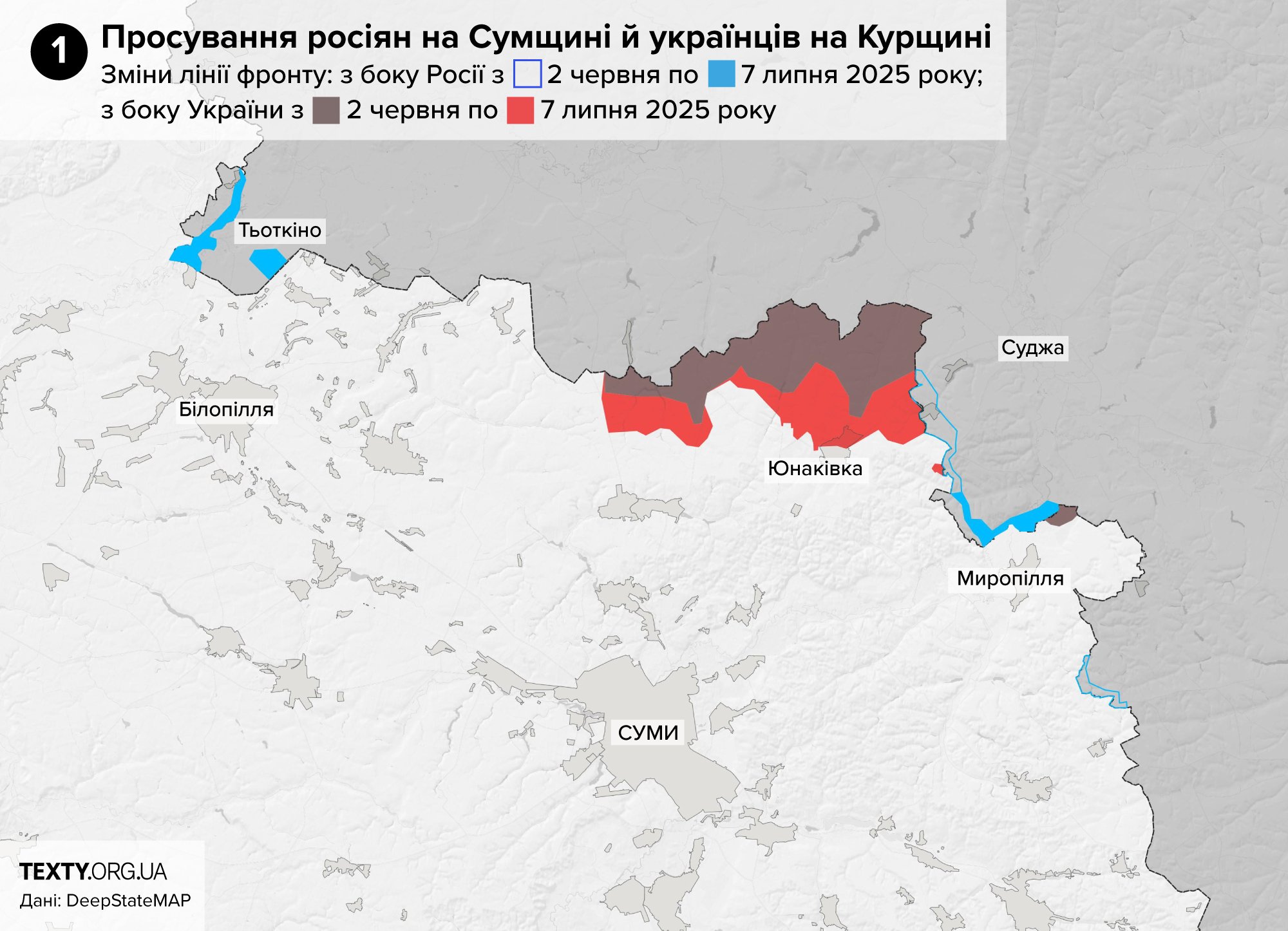 карта просування росіян у червні 2025 року
