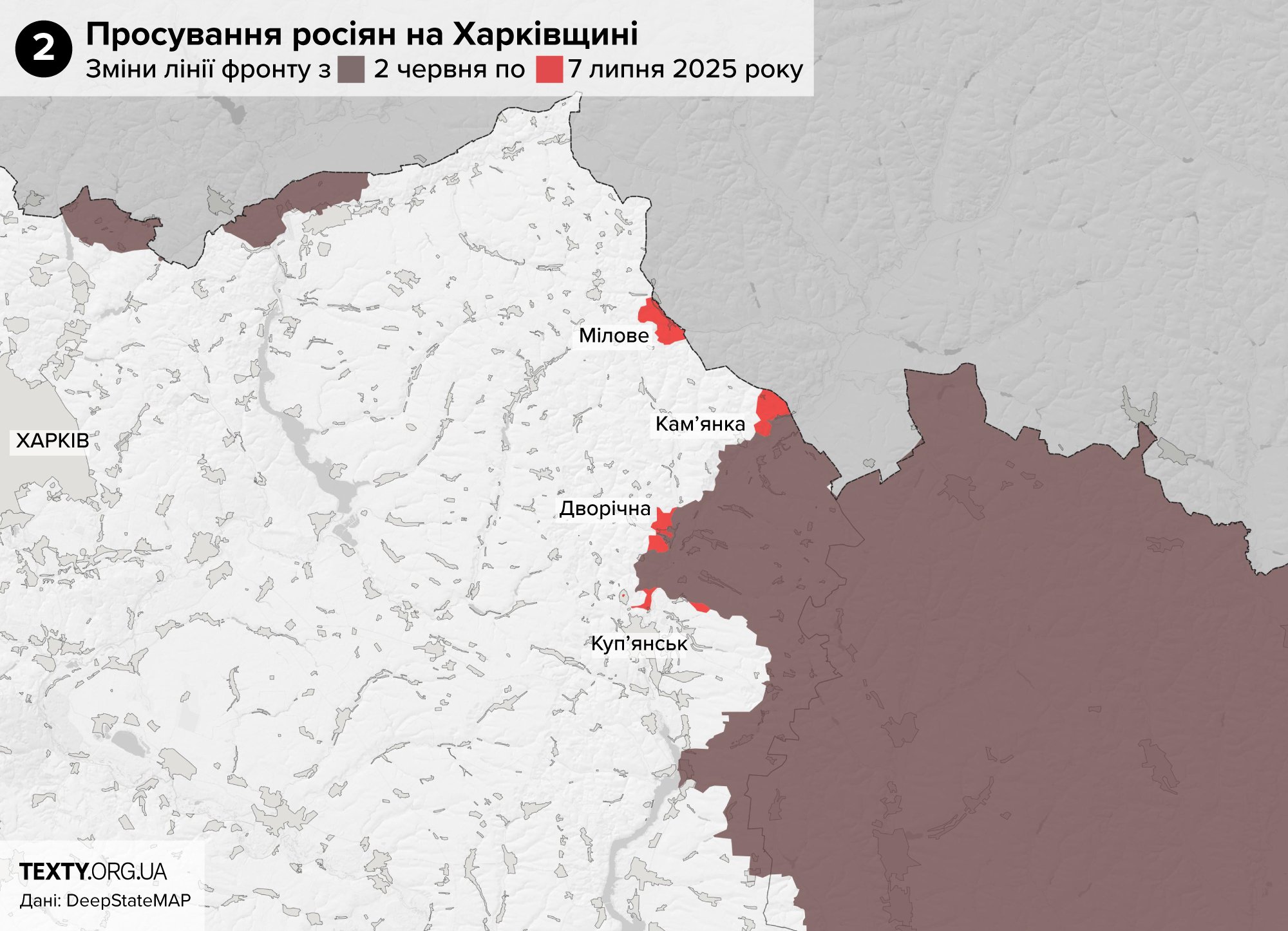 карта просування росіян у червні 2025 року