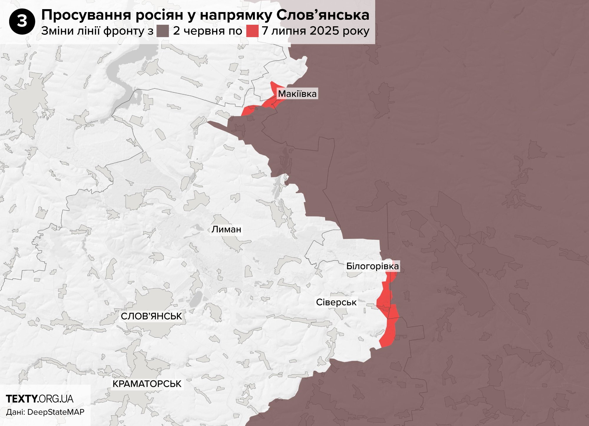 карта просування росіян у червні 2025 року