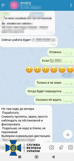 харків коригувальниця