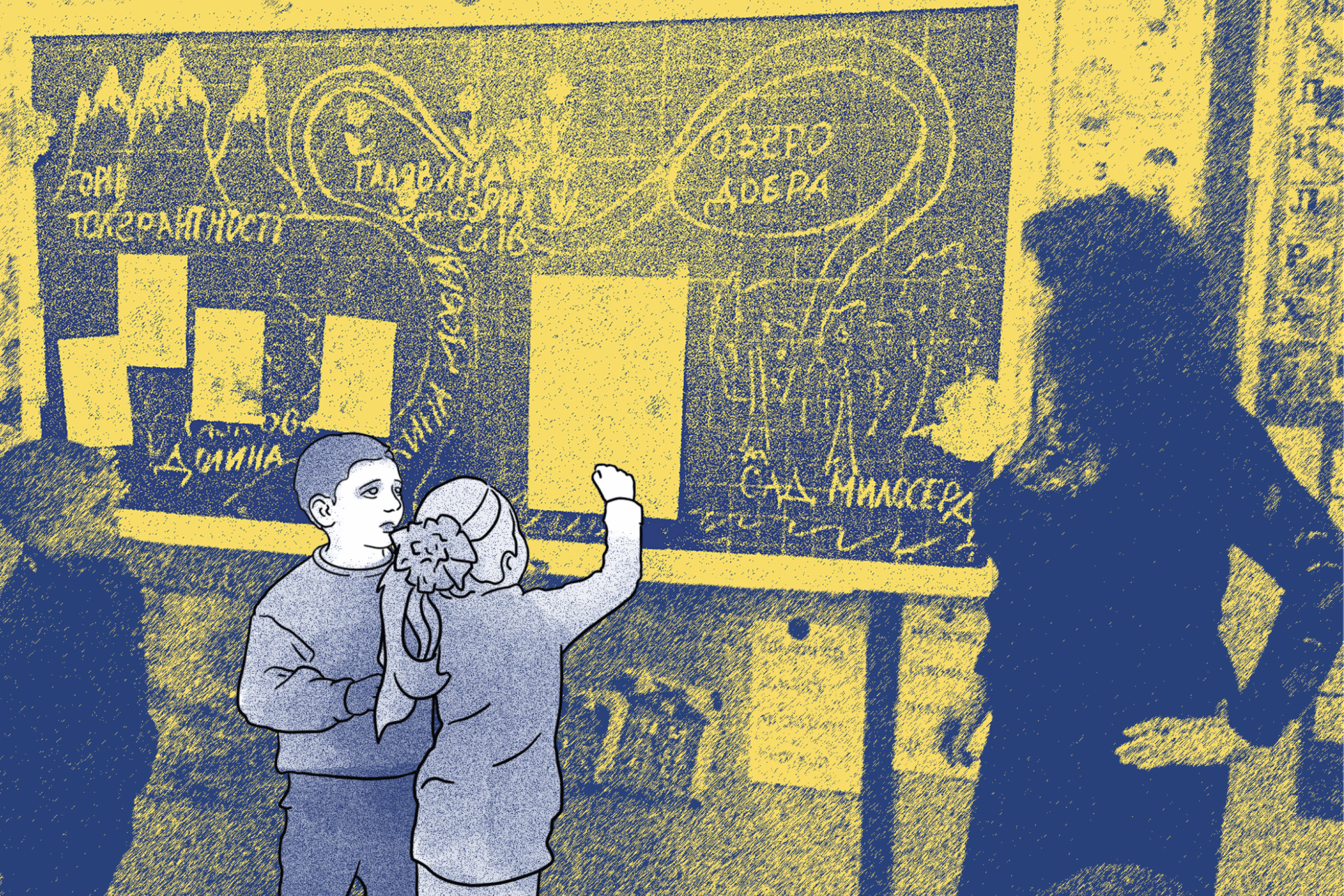 Урок в українській школі, де Остап вчився у першому класі. Фото зі шкільного архіва, ілюстрація NZZ