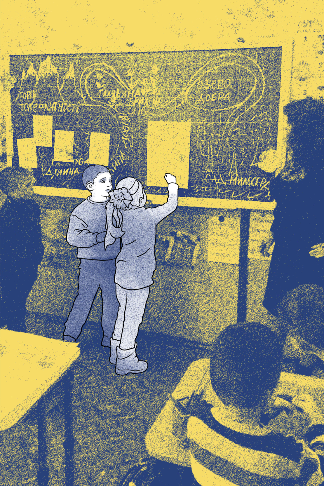 Урок в українській школі, де Остап вчився у першому класі. Фото зі шкільного архіва, ілюстрація NZZ