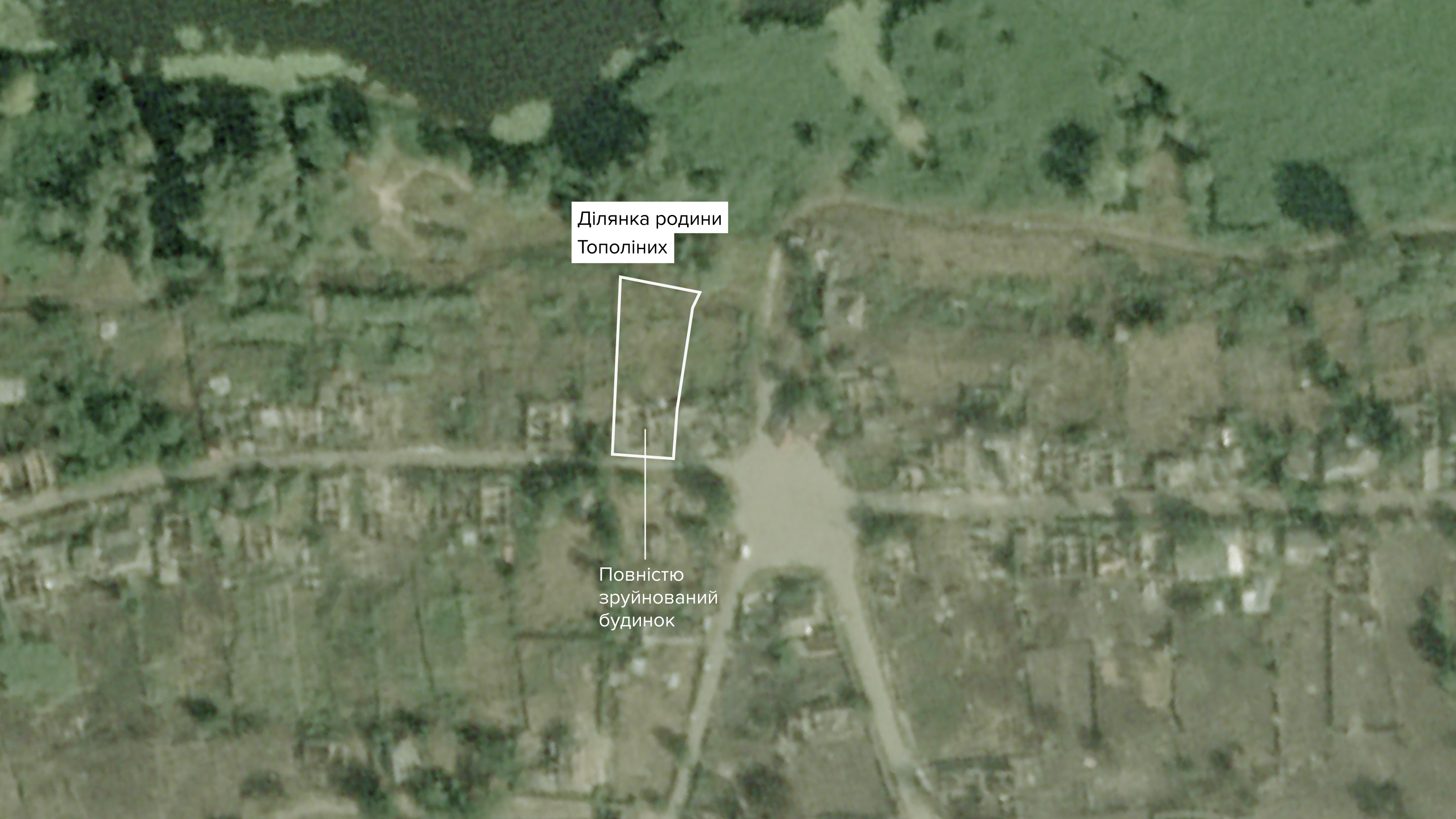 Олешки. Супутниковий знімок 2025 року. Будинок Тополіних повністю зруйнований. Джерело: Planet Labs