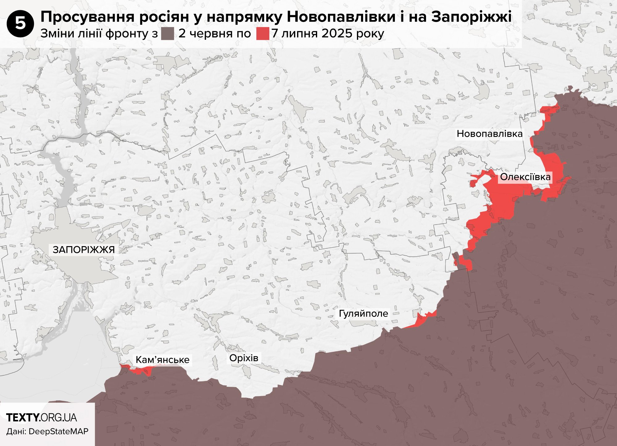 карта просування росіян у червні 2025 року