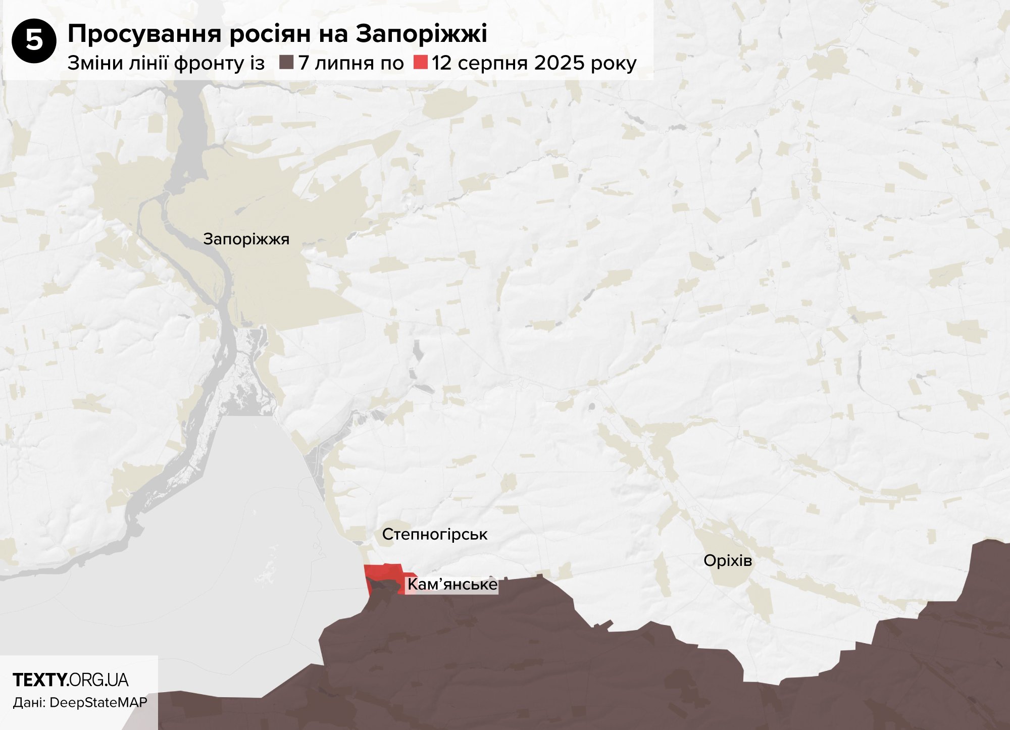 Південь. Степногірськ перед Запоріжжям