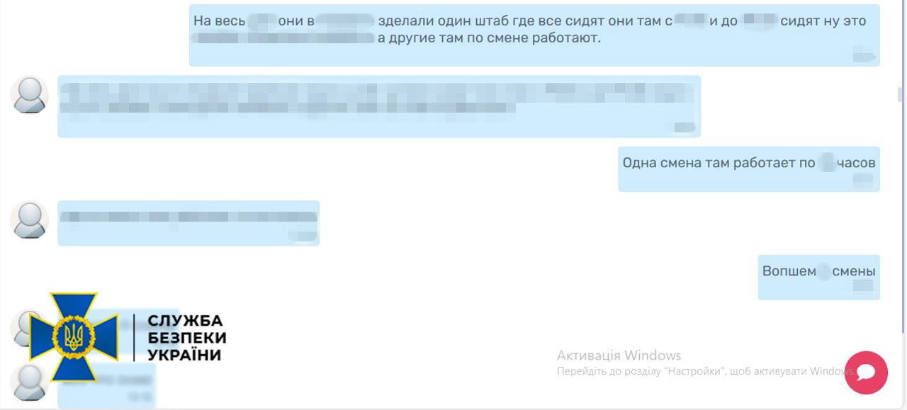 агент 3 корпус