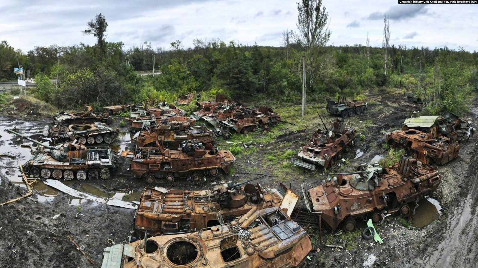 знищена військова техніка поблизу міста Ізюму на Харківщині, 13 вересня 2022 р. Фото: AP