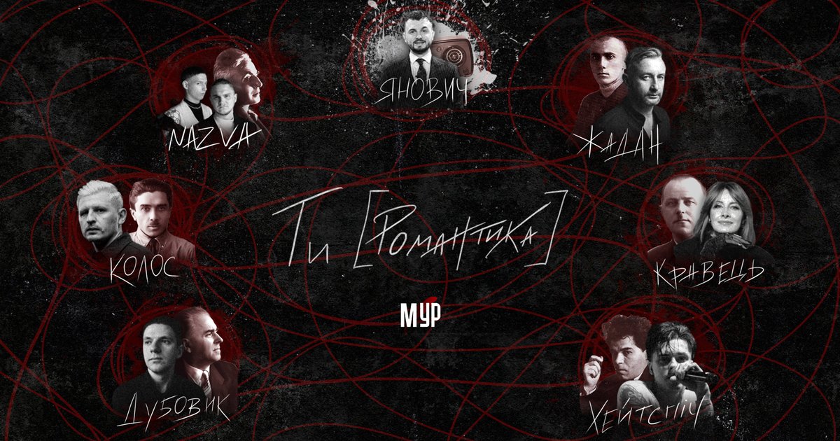 Не сидите дома: куда пойти в Днепре в сентябре-2024 - фото