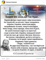 Попередній перегляд “Розпачливі” переспіви Шевченка, оформлені в одному стилі, — “візитівка” Соломії Українець в усіх її профілях на різних платформах