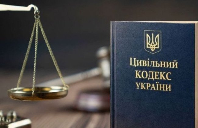 Фото: court.gov.ua