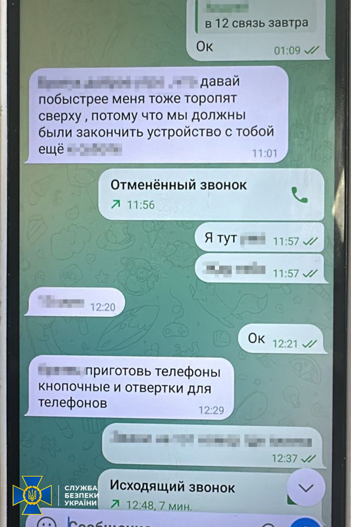 агент рф вибухи