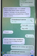 Попередній перегляд агент рф вибухи