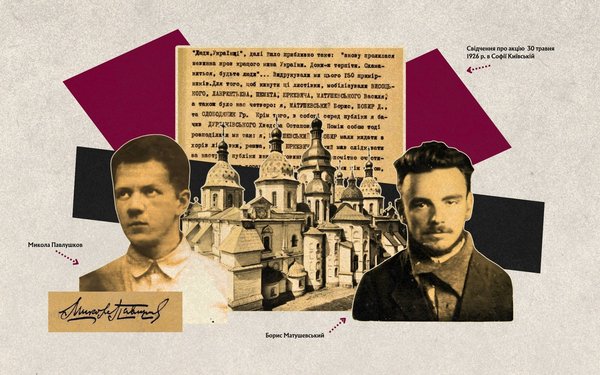 Спротив був. Що не так в уявленнях про сфабрикований процес Спілки визволення України