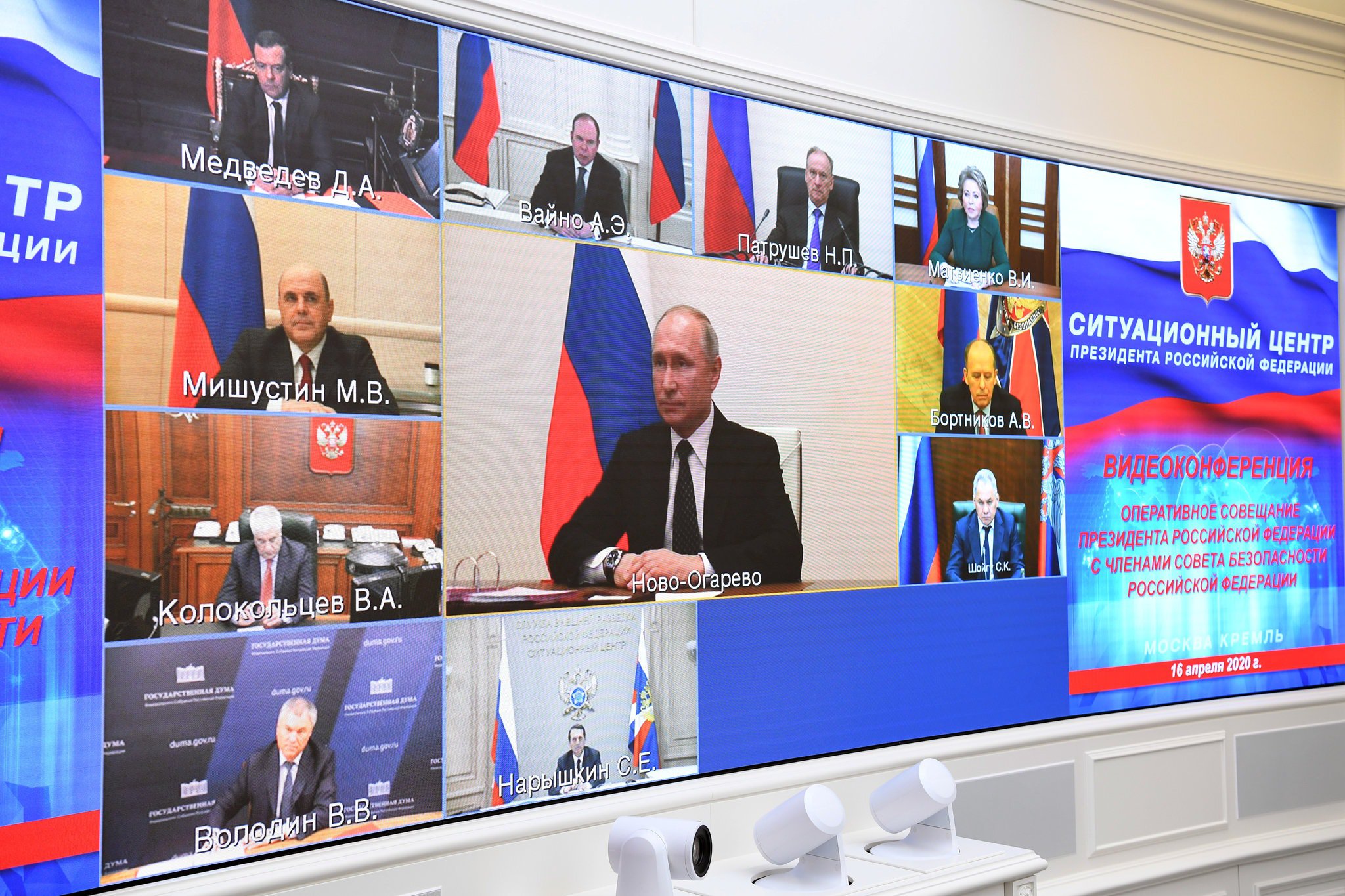 Прем'єр РФ Мішустін також хворий на коронавірус – офіційно з 8 травня від пішов на поправку, але участі в останньому засіданні не брав