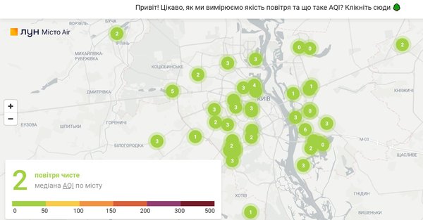 З'являється дедалі більше нових карт, ботів та додатків щодо якості повітря в Києві