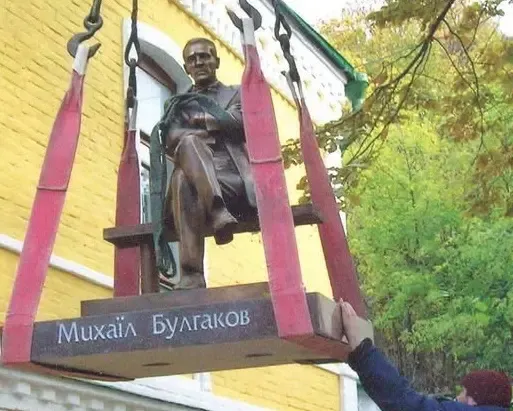 Пенсійний інтернаціонал.  Хто і чому захищає Булгакова