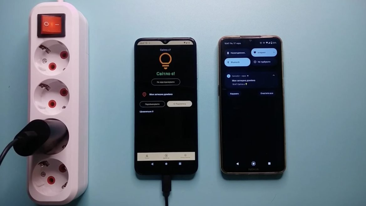 В Україні розробили сервіс для відстеження відключень світла відключення світла, айтівці, застосунок, корисне