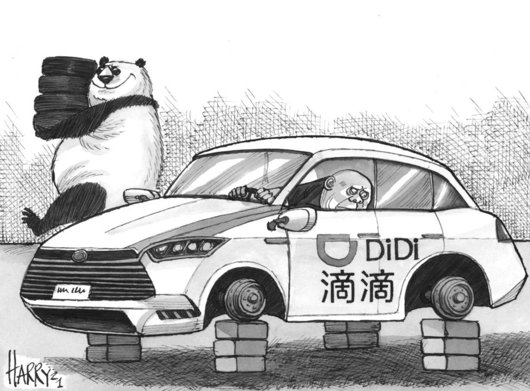 Карикатура із гонконгського видання South China Morning Post. Di Di китайський аналог Убера, для якого уряд несподівано ввів регуляторні обмеження
