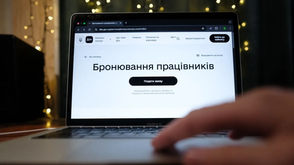 Скорочення квот на бронювання може запустити ланцюгову втрату працівників в оборонці та енергетиці. Як зробити правильно