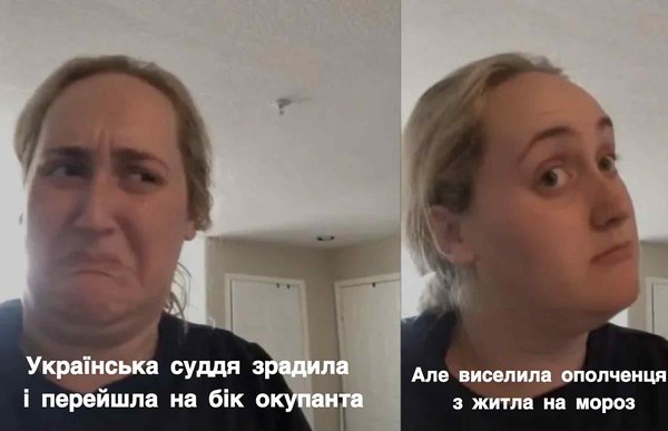 10 років зʼясувань. Вирок за державну зраду отримала суддя, яка перейшла на бік Росії в Криму