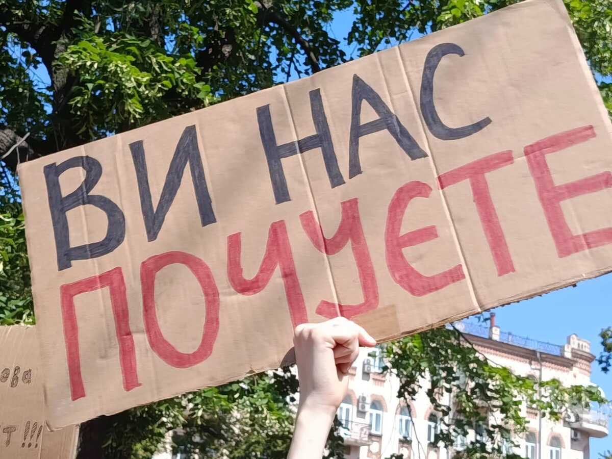 Картонкові протести в Києві