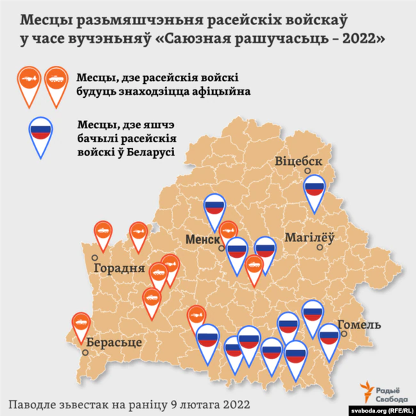 Карта дня. Більшість російських військ у Білорусі – саме на кордонах України