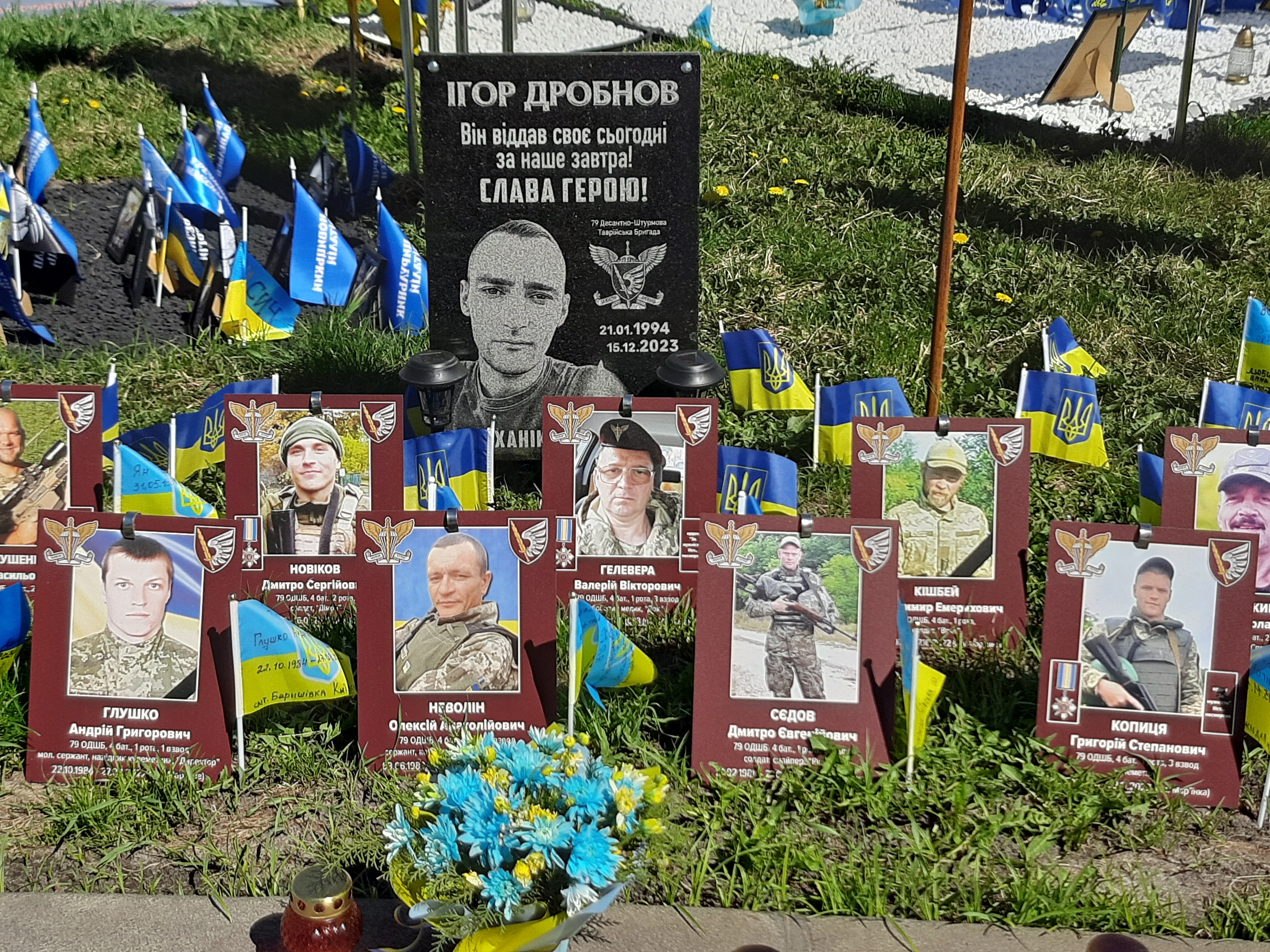 народний меморіал на майдані