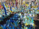 Попередній перегляд народний меморіал на майдані