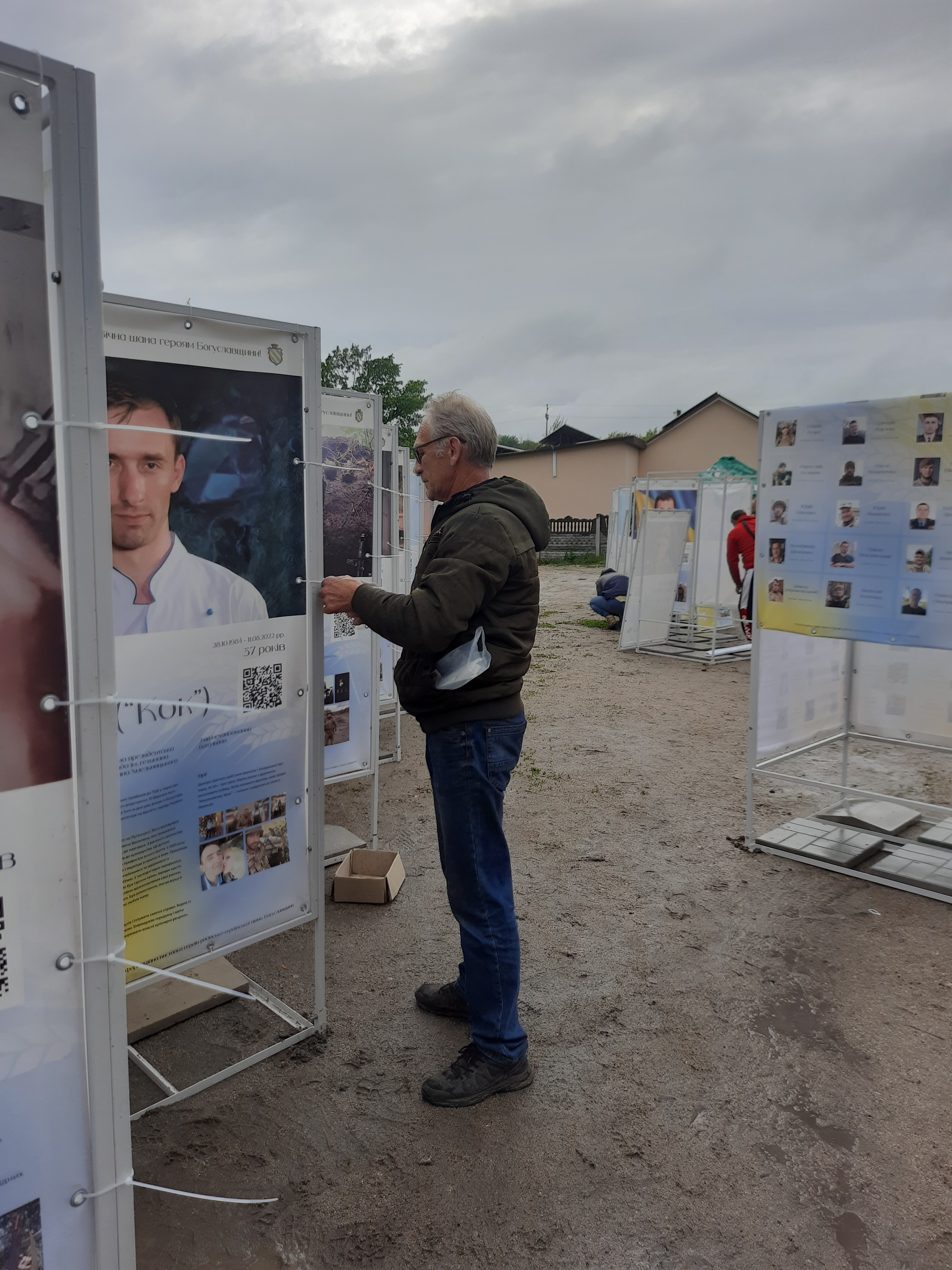 Розбір виставки про загиблих