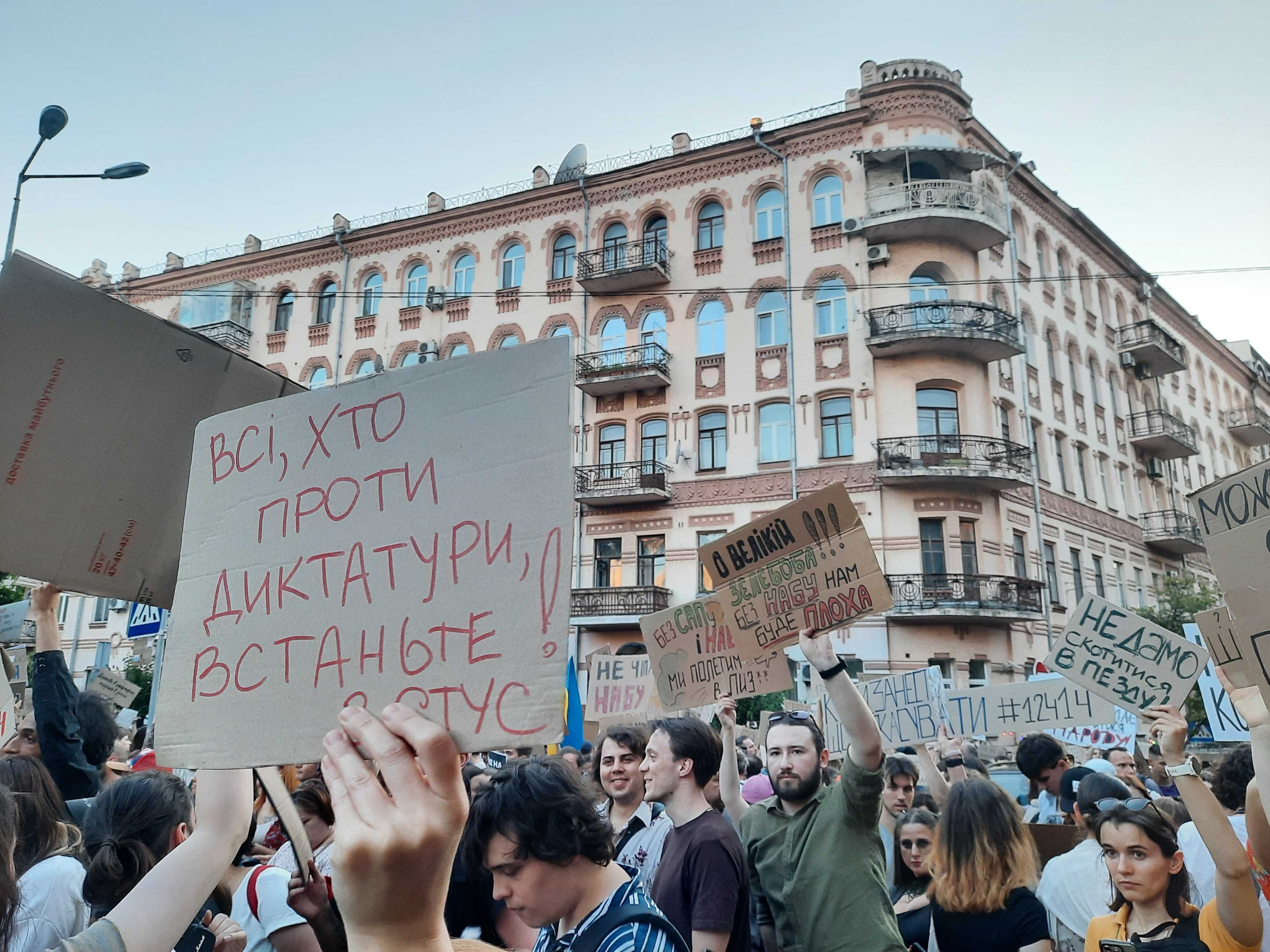 протест на площі Франка, 23 липня 2025 року