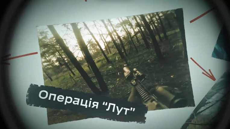 Скриншот з відео