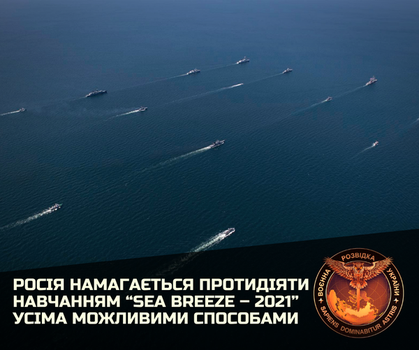 Розвідка: на тлі "Сі Бриз" РФ вивела всі кораблі флоту в Чорне море