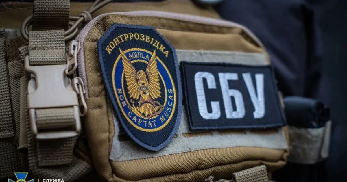 Російські спецслужби застосовують нову тактику вербування під виглядом «співробітників СБУ»